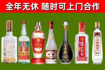 庄浪县烟酒回收名酒系列.jpg