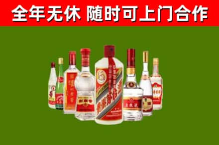 庄浪县烟酒回收八大名酒.jpg