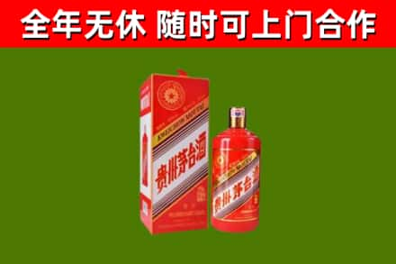 庄浪县回收生肖茅台酒