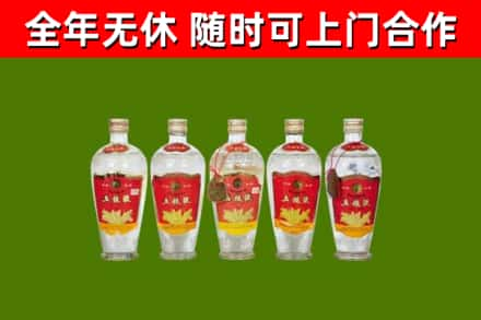 庄浪县烟酒回收公斤五粮液.jpg