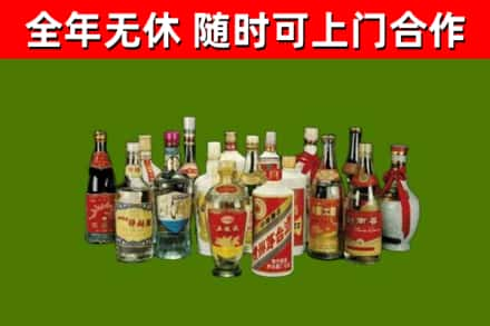 庄浪县烟酒回收老白酒.jpg