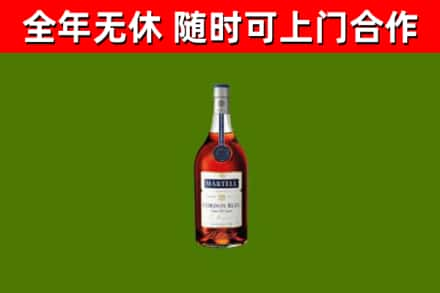 庄浪县烟酒回收马爹利蓝带洋酒.jpg